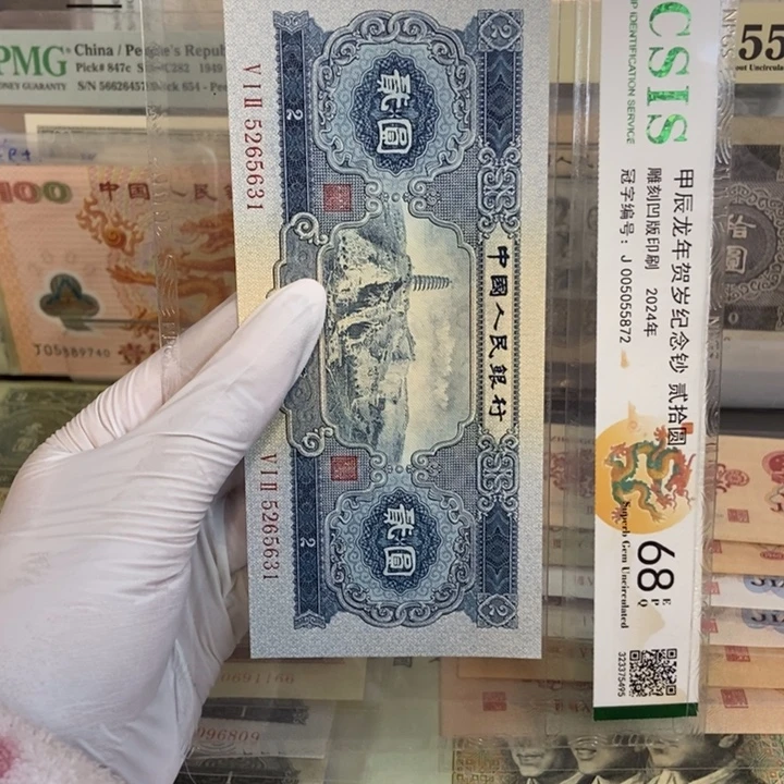 宝塔631…………………………