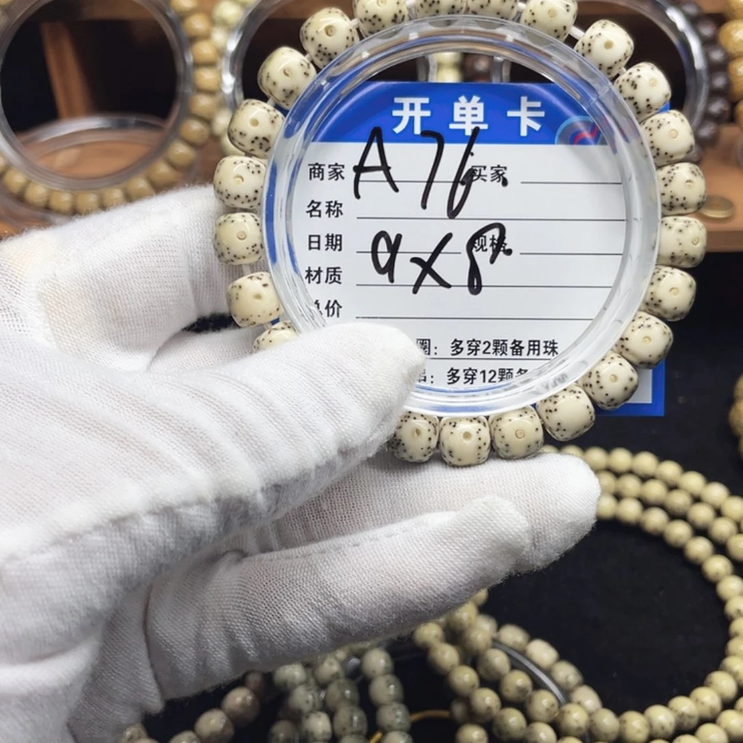 星月菩提手串W*L星月菩提A76