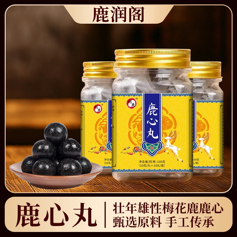 【鹿润阁】梅花鹿鹿心丸吉林双阳鹿乡产地直发东北特产（到手三大瓶）