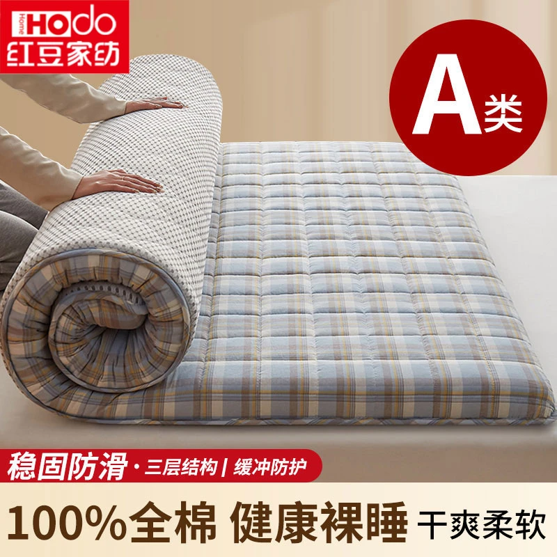 红豆2025新疆棉花垫被褥子榻榻米软垫家用棉垫子学生宿舍单人床垫