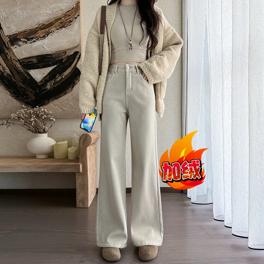 【全额运补小个子定制  】加绒浅卡其高腰小众高级感百搭直筒牛仔裤