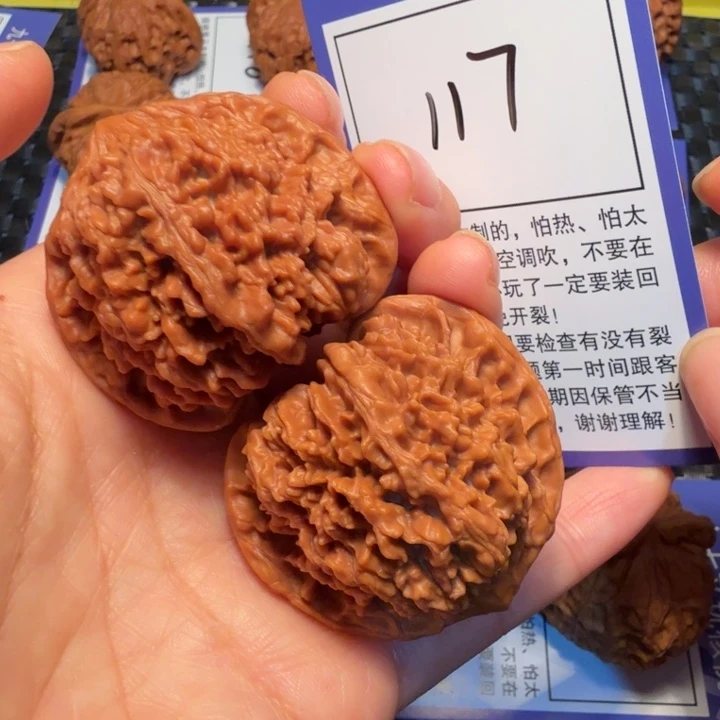 把件文玩核桃117满天星43
