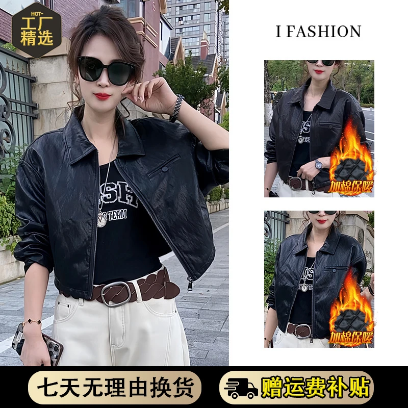 2025秋冬季新款小个子翻领工装风加棉减龄韩系气质炸街短款外套女