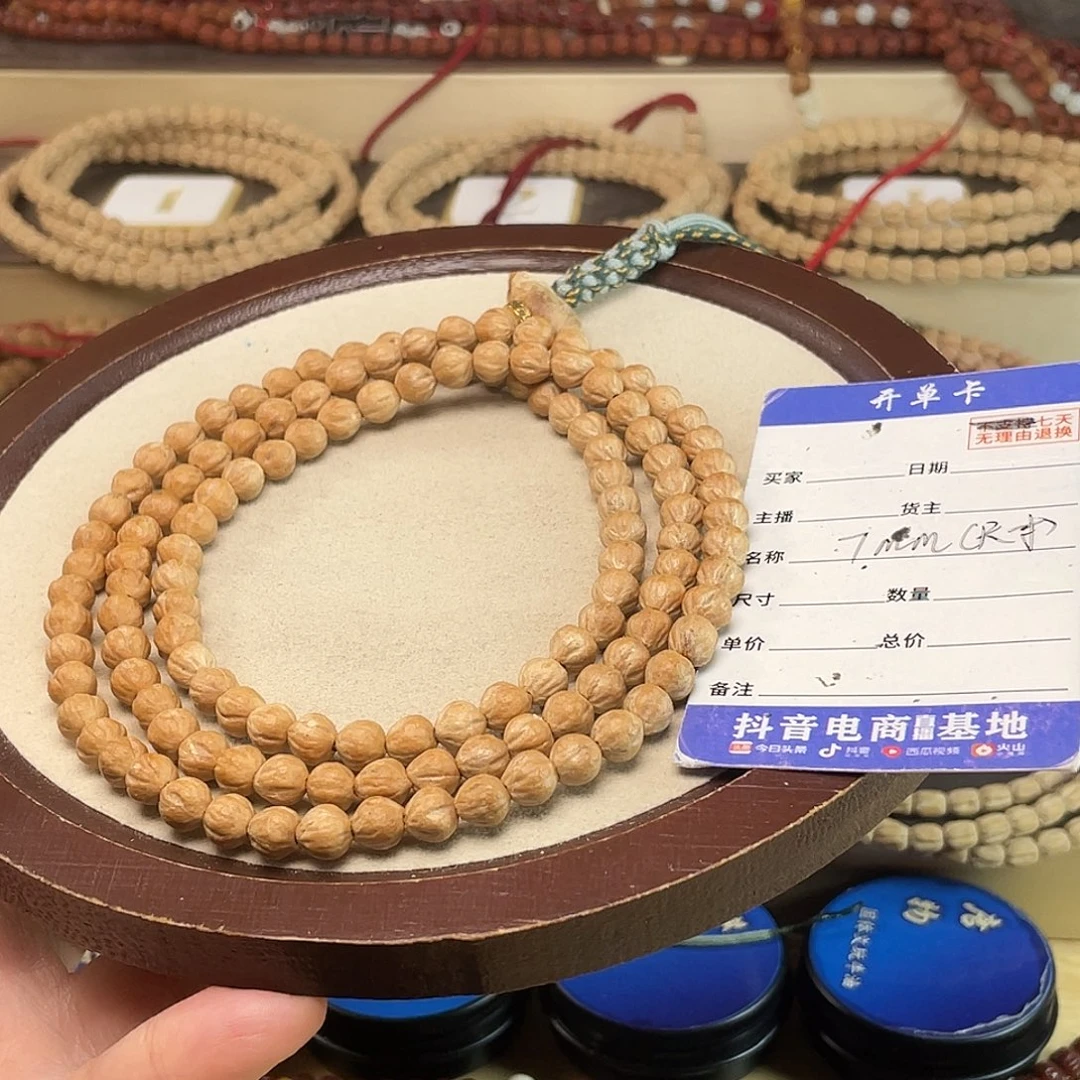 柏香籽/百香籽吊坠