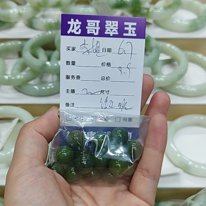 未镶嵌蛇纹石玉手链李*