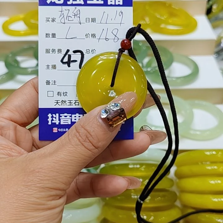 轻***山岫玉未镶嵌颈饰岫玉