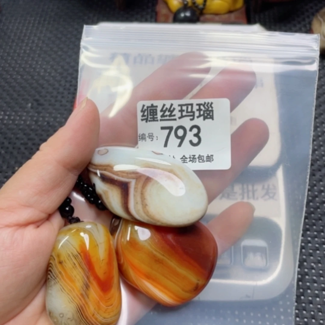 【闪购商品】玛瑙/玉髓颈饰未镶嵌