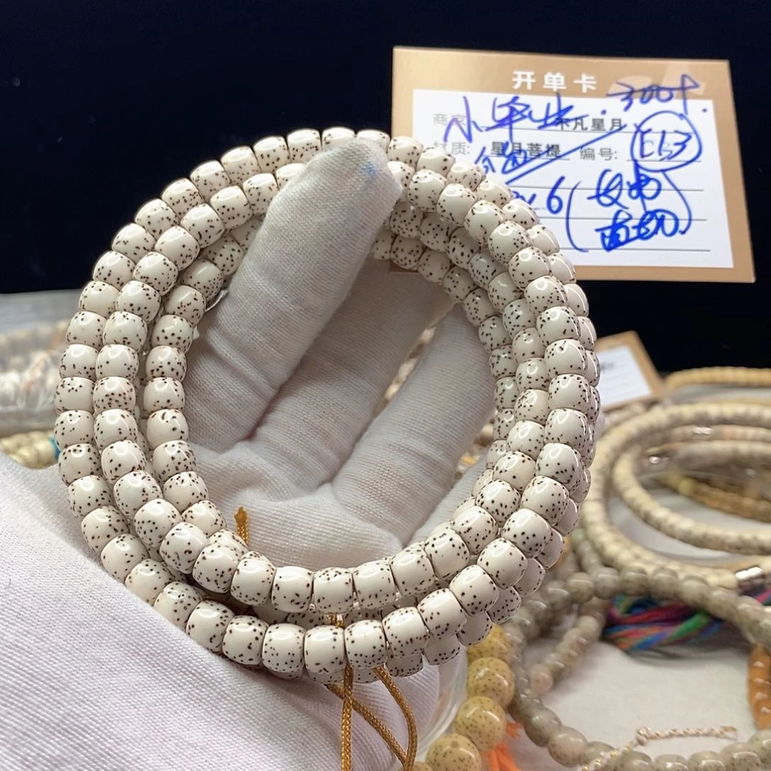 星月菩提手串11112222Y13