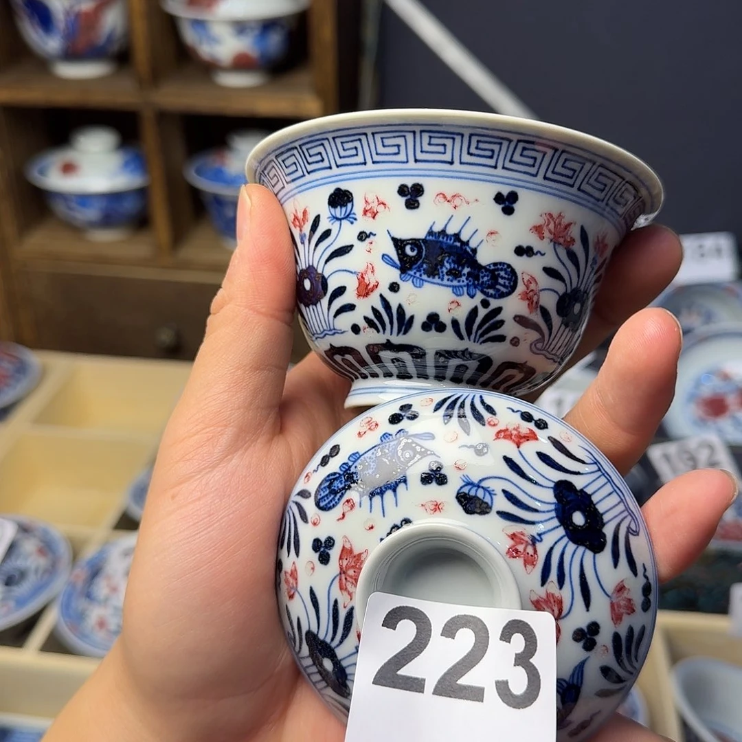 釉里红鱼藻元宝盖碗