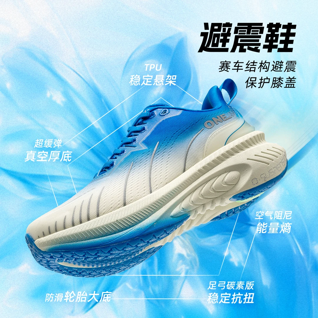 【护膝避震鞋】玩觅男款缓震专业减震跑鞋回弹耐磨休闲百搭新派简约