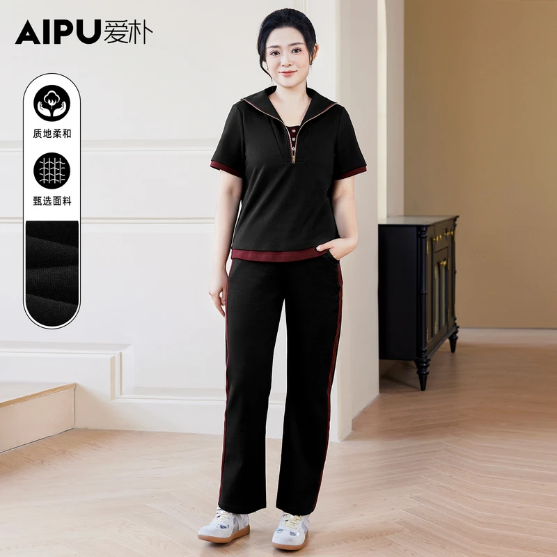 爱朴大码女装110斤到220斤夏季新款时尚气质显瘦遮肉两件套95028