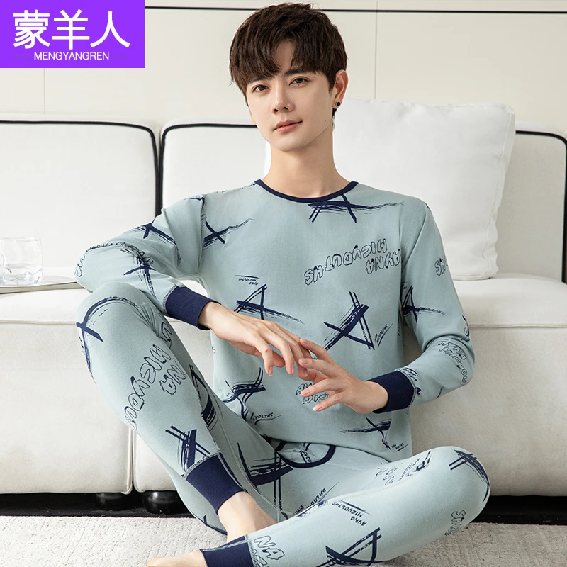 青少年全棉套装男士中学生薄款保暖内衣莱卡棉秋衣裤贴身打底内衣