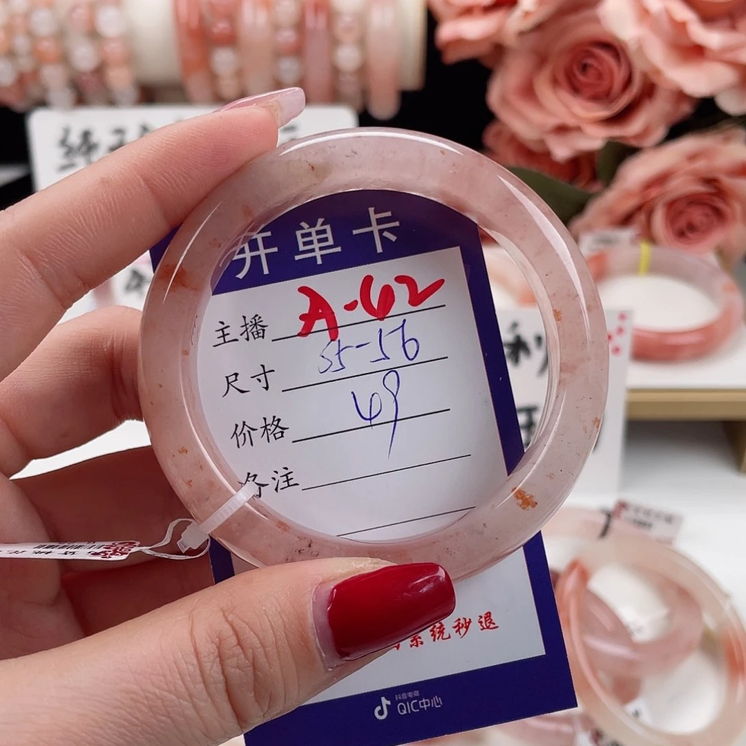 石英质玉手镯未镶嵌