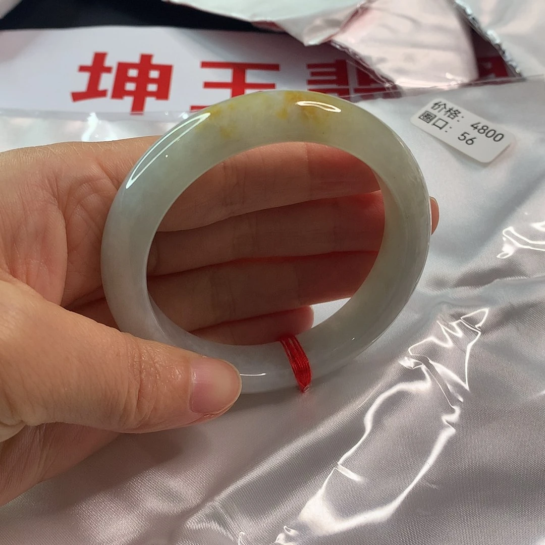 未镶嵌手镯翡翠翡翠手镯56