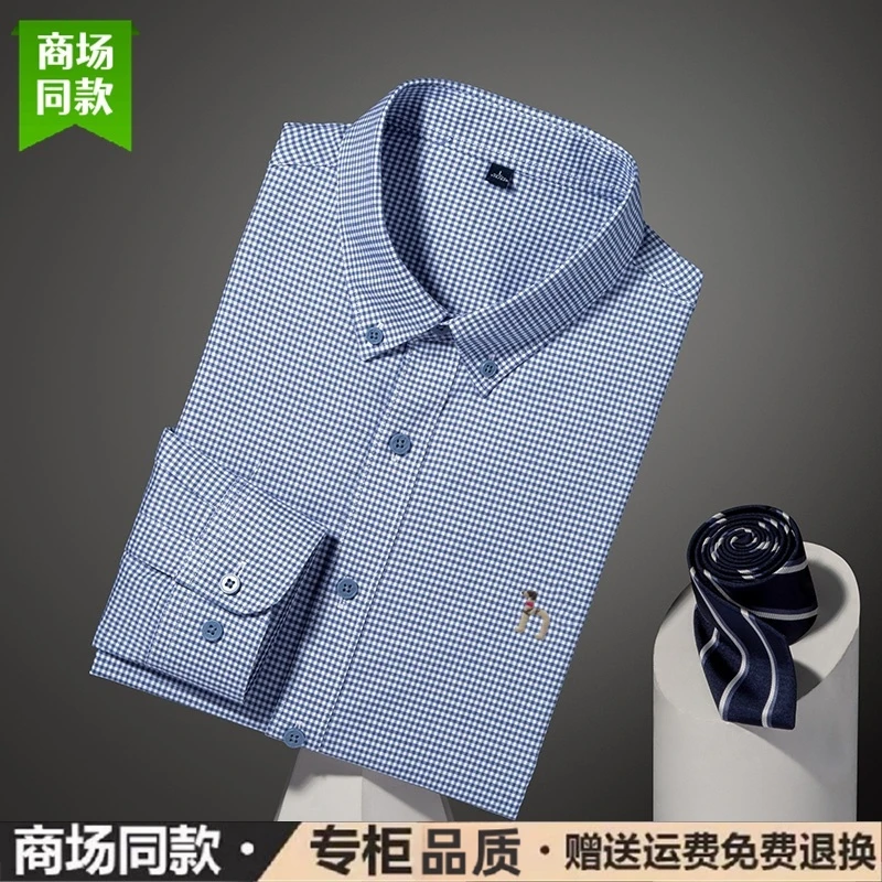 奥莱轻奢春秋新款细格子长袖衬衫中青年100%纯棉免烫休闲韩版衬衣