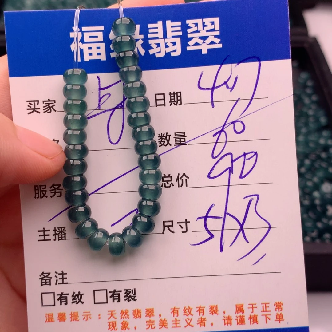 未镶嵌手链翡翠多样性60深