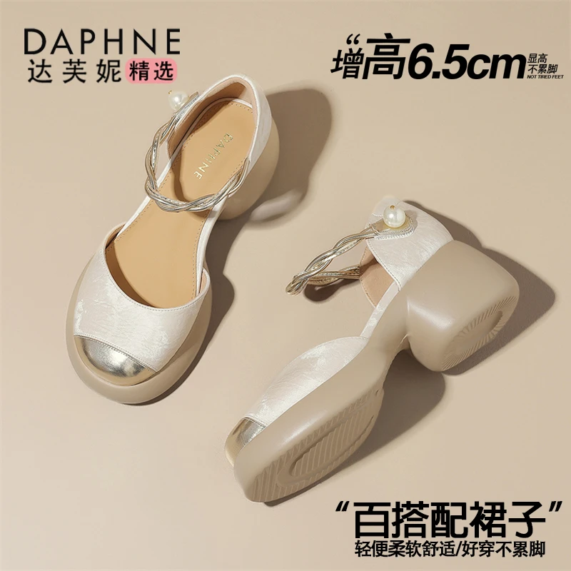 达芙妮法式包头凉鞋女2025夏季新款一字带粗跟高跟鞋不累脚罗马鞋