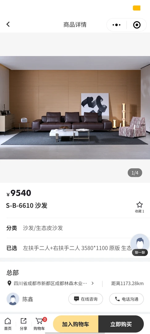 产地成都软体沙发