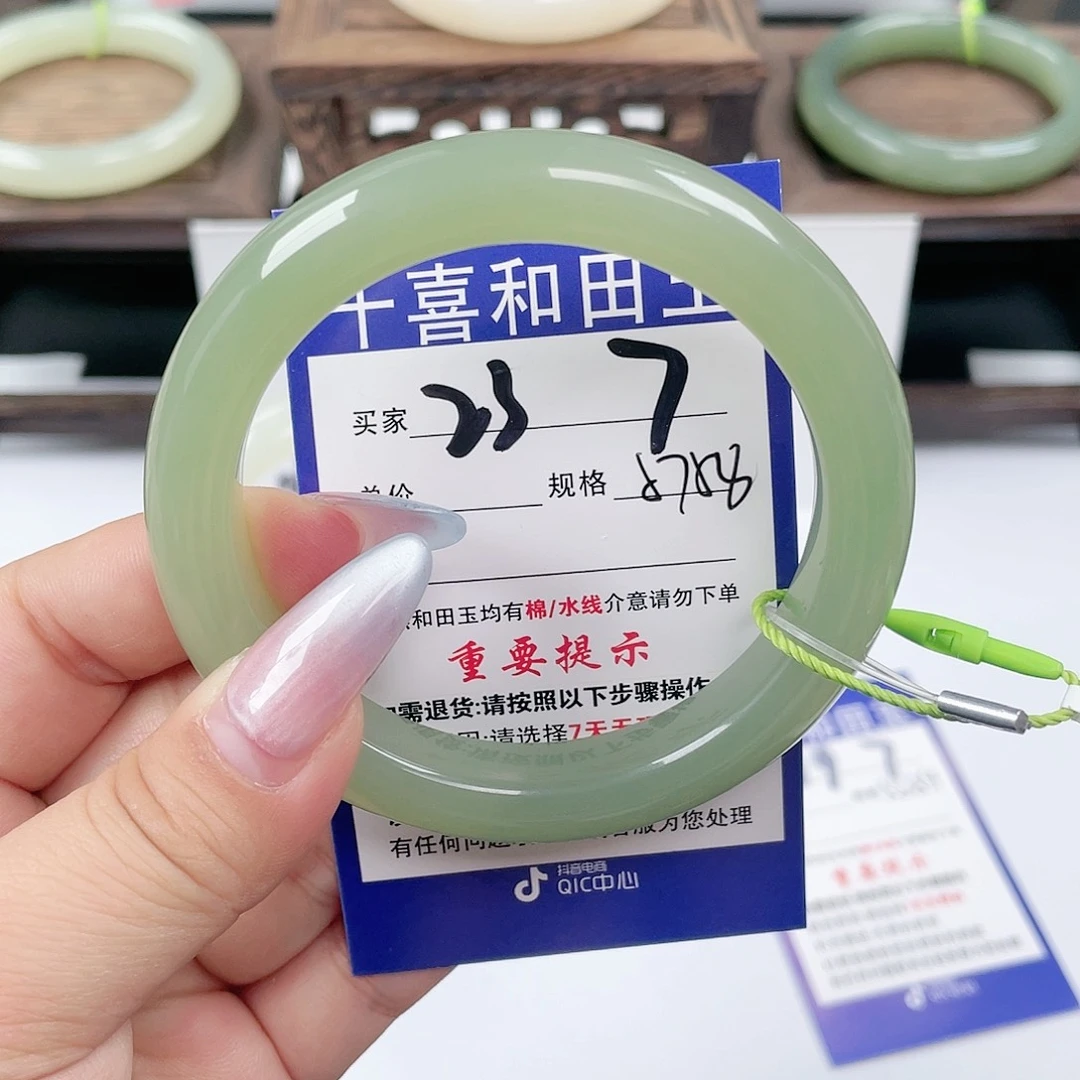 未镶嵌手镯和田玉