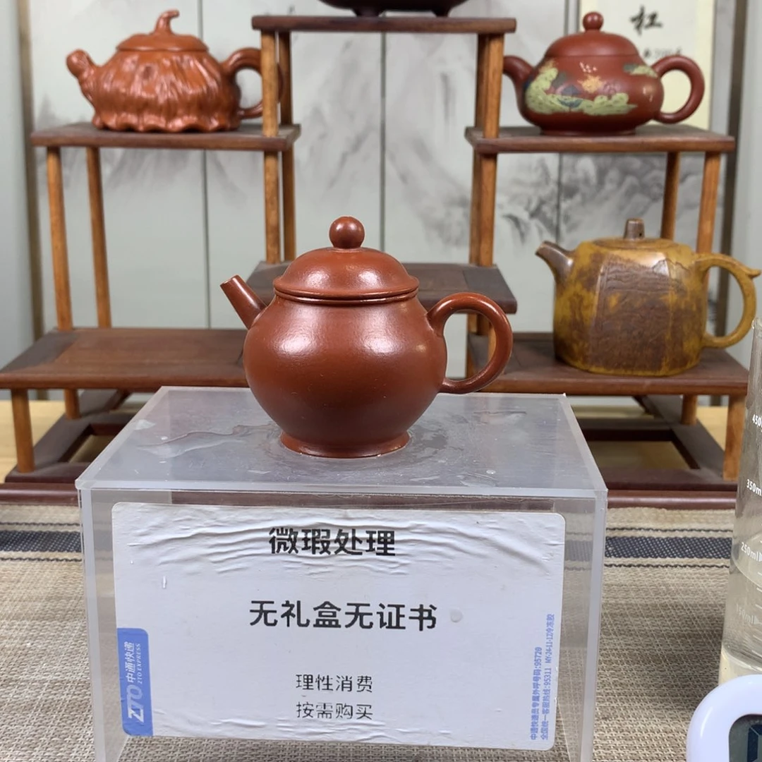 紫砂茶壶旭**升宜兴紫砂壶