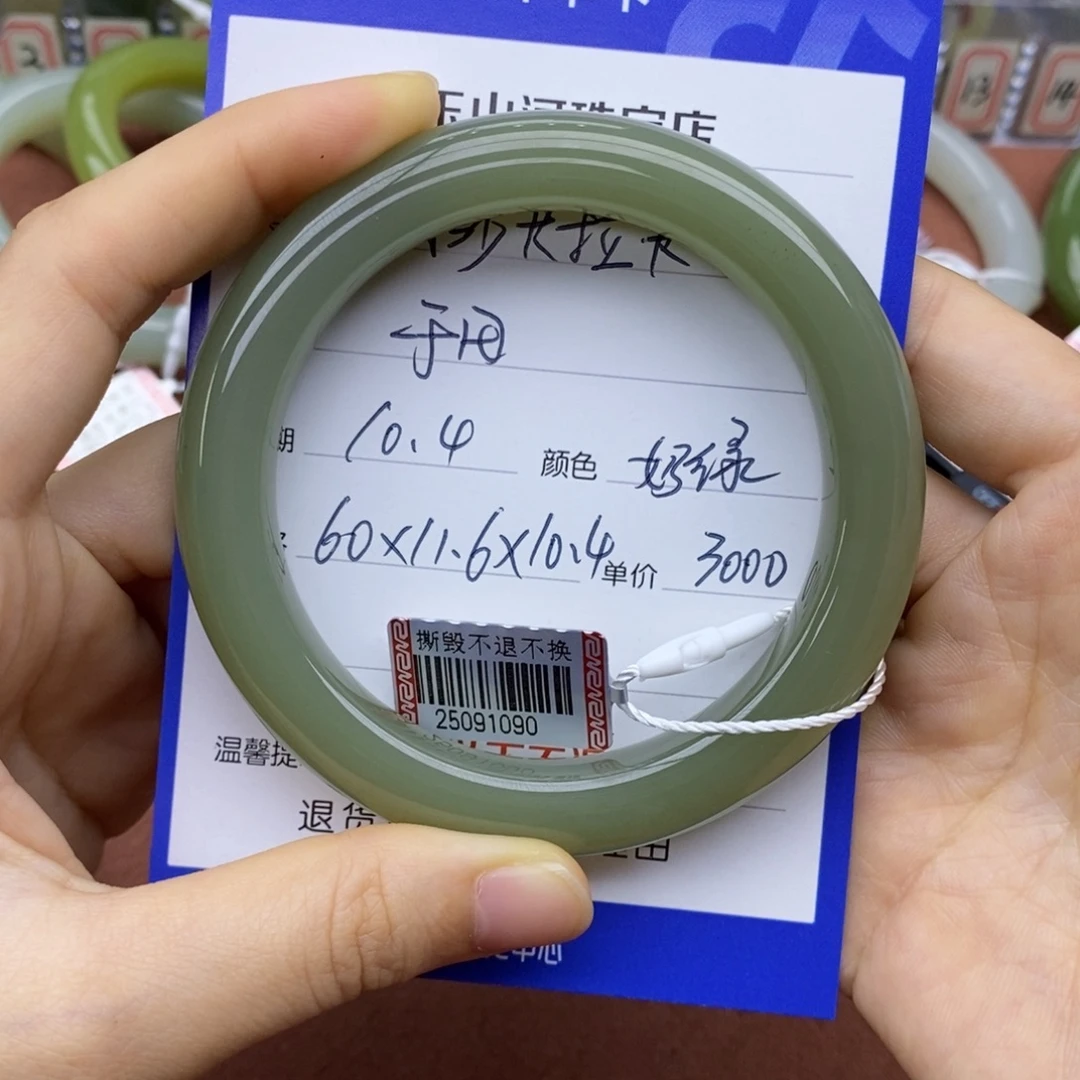 蹦***⸃和田玉未镶嵌手镯