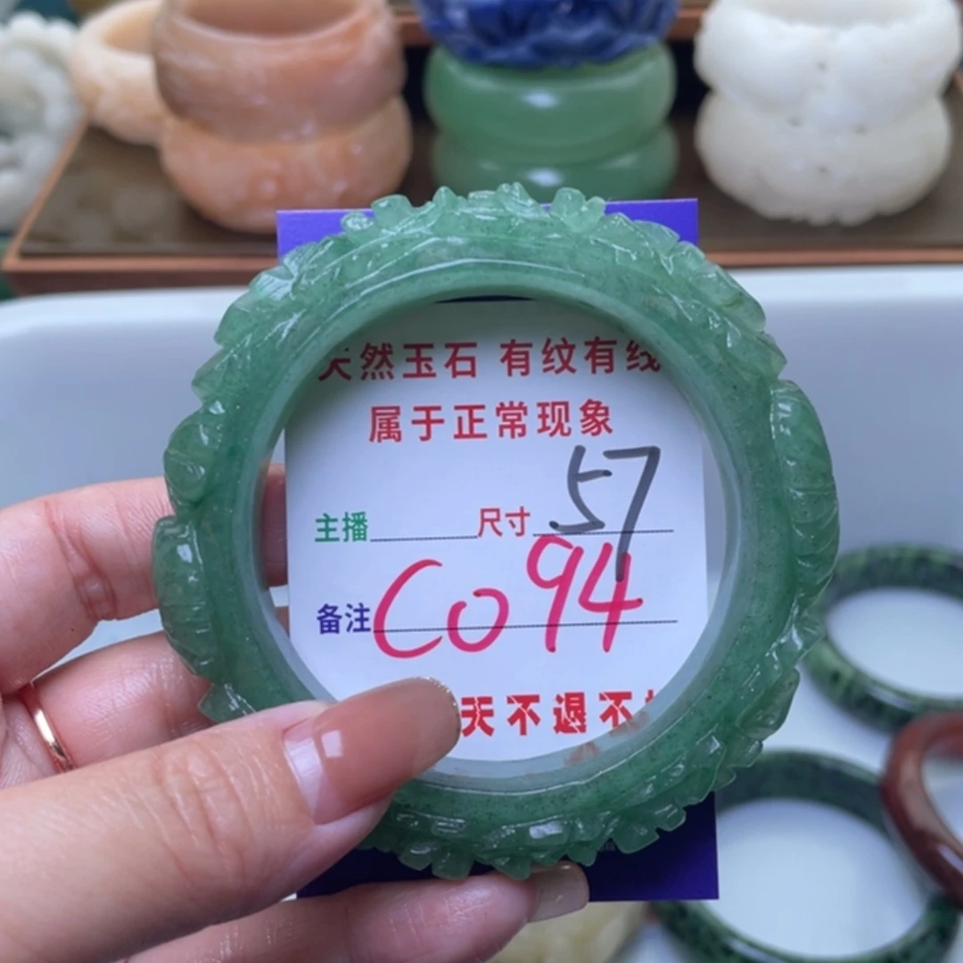 【闪购商品】未镶嵌手镯（圆镯）石英质玉