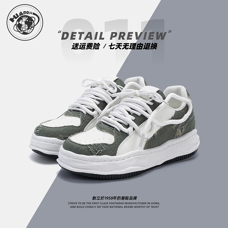 环球隐形增高男鞋2025秋季新款国潮鞋子男款百搭潮鞋厚底休闲板鞋