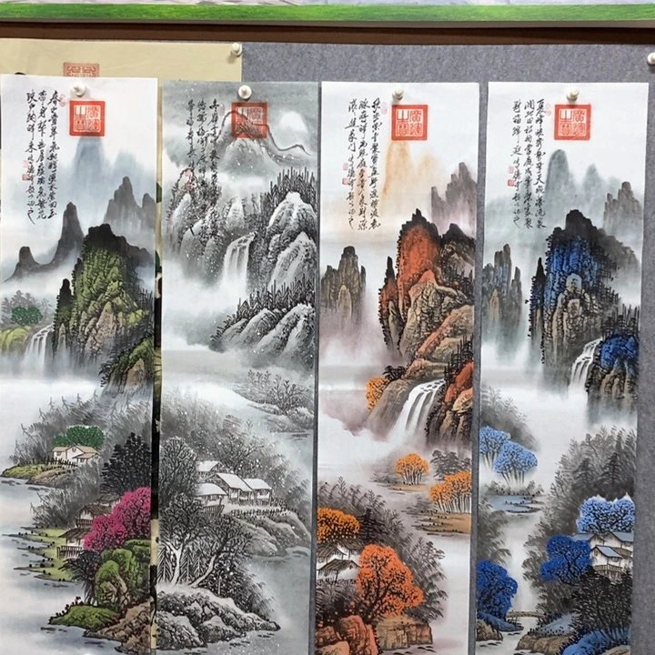 书法山水四条屏99999999999