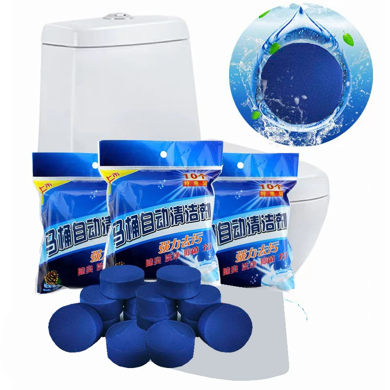 【3·99/20个】马桶清洁剂蓝泡泡洁厕灵去污清洁！！