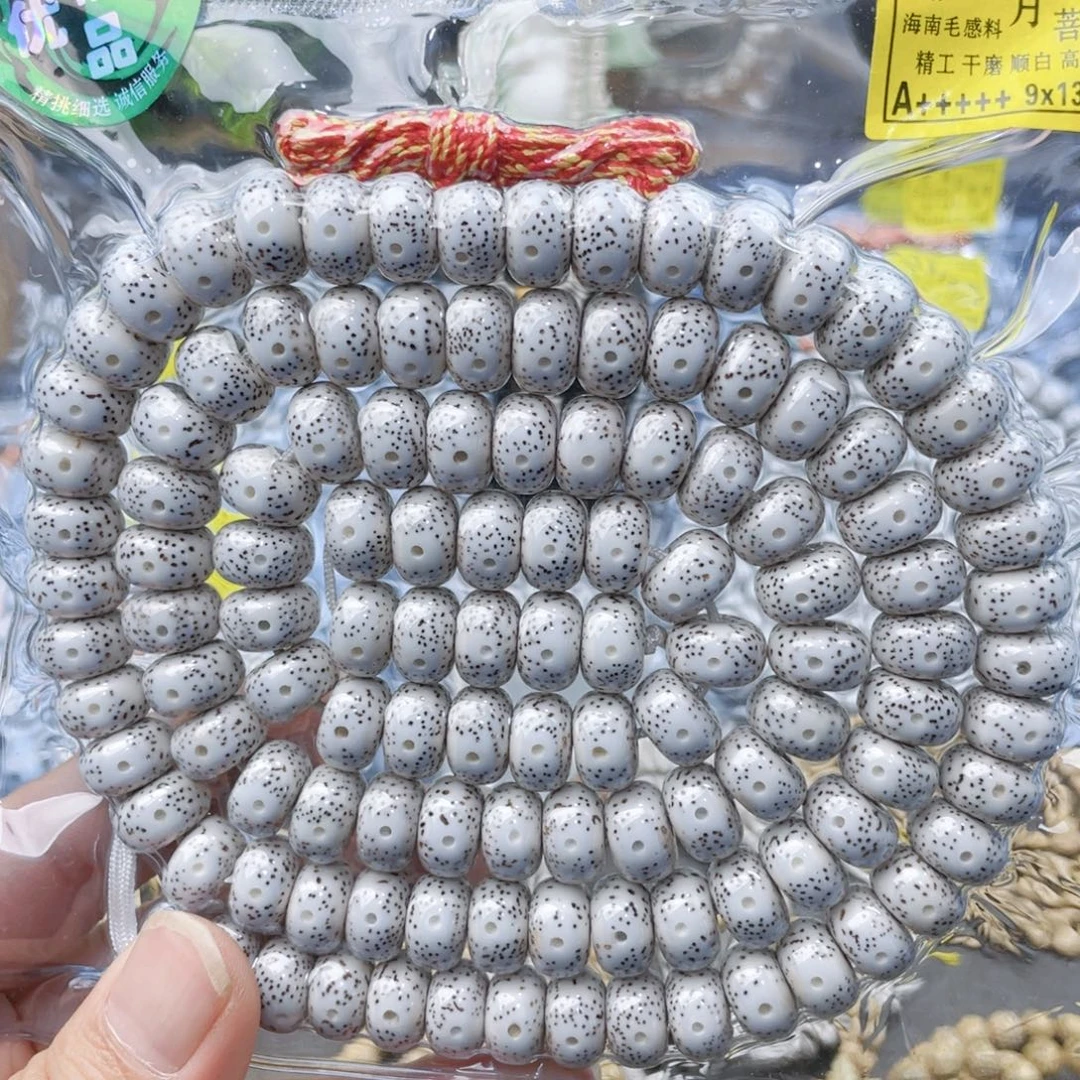 熠***天星月菩提吊坠藏式
