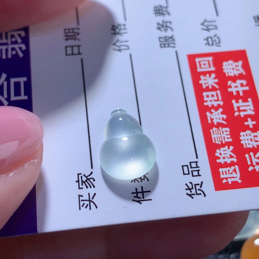 翡翠颈饰未镶嵌缅甸