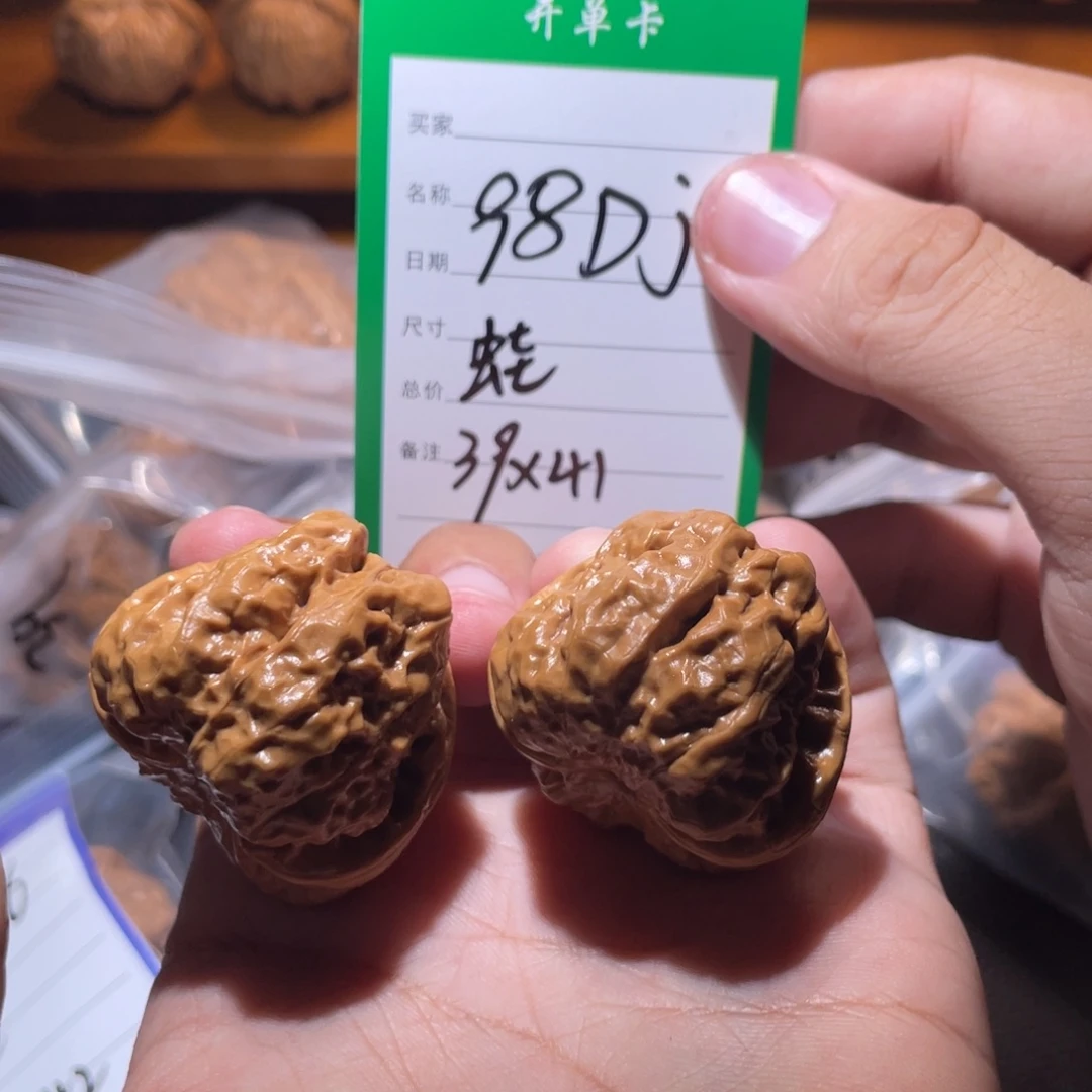 文玩核桃吊坠文玩