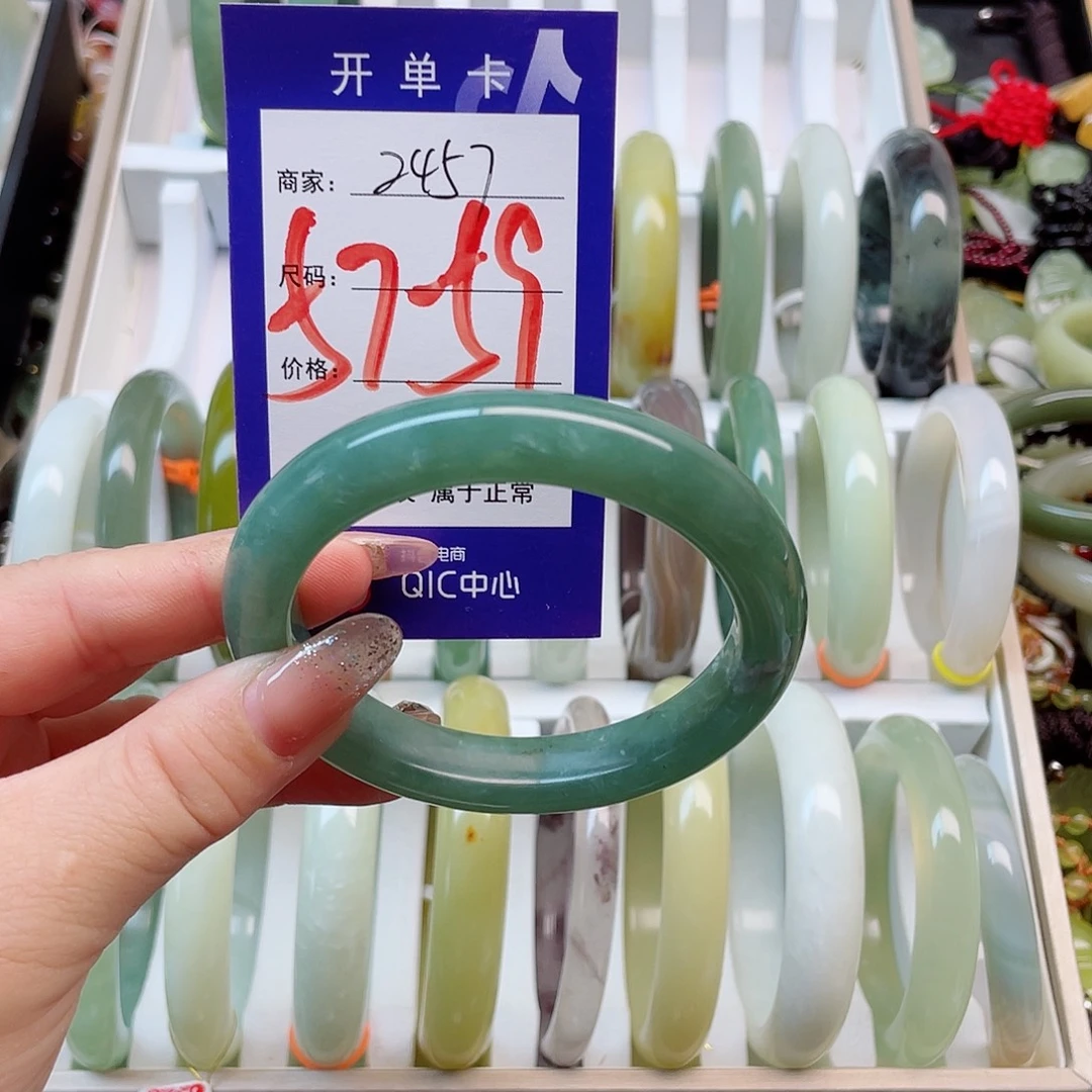 未镶嵌岫玉手镯111