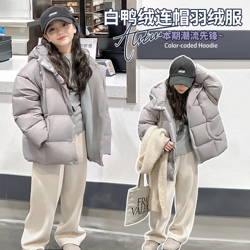 白鸭绒羽绒服女大童青少年初高中生冬季连帽外套加厚保暖羽绒衣服