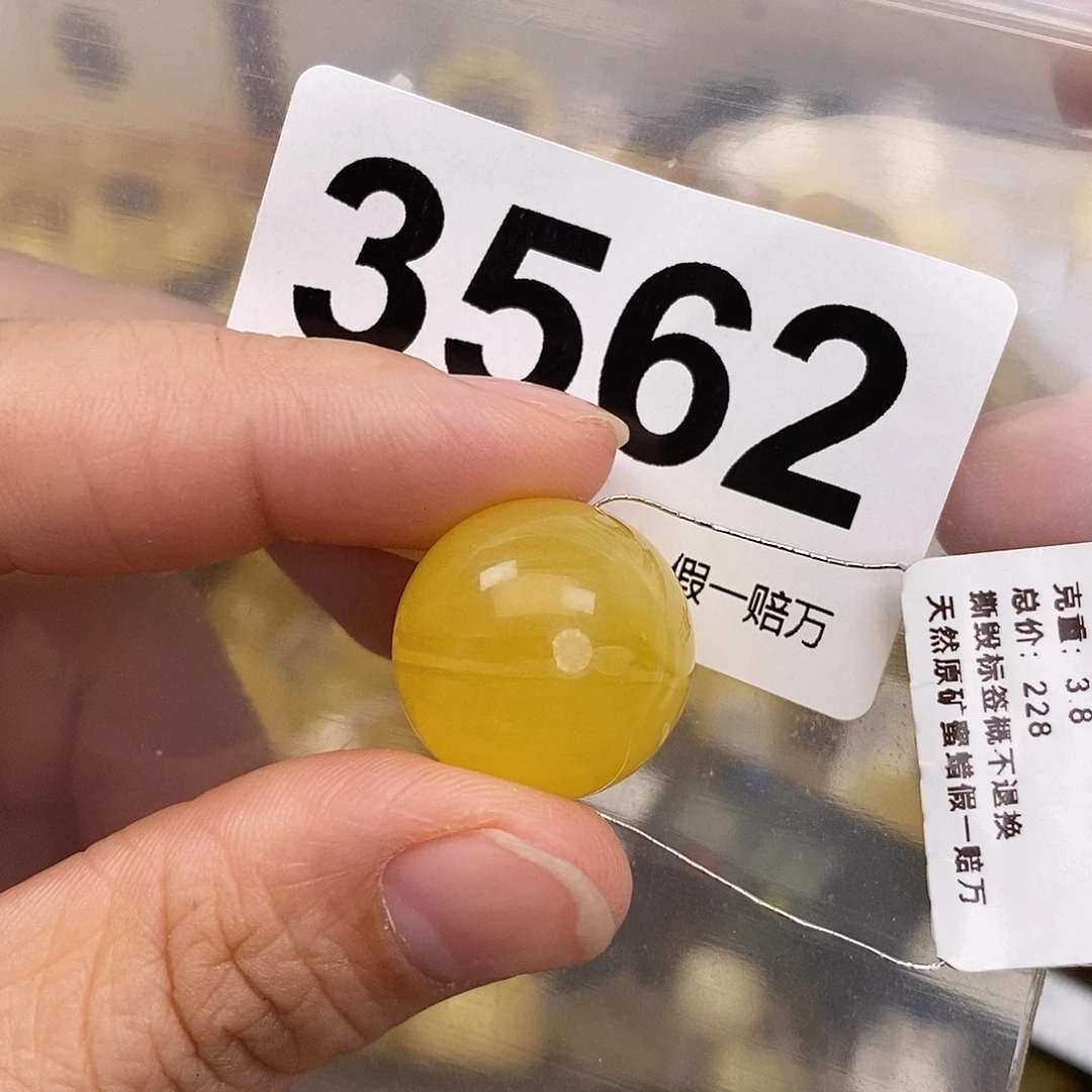 蜜蜡未镶嵌珠宝奇石19