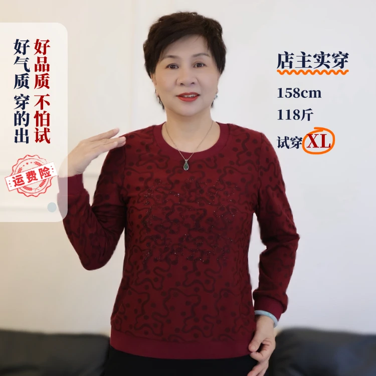 秋款中老年人妈妈圆领暗花贵气T恤长袖衬肤色气质休闲3822