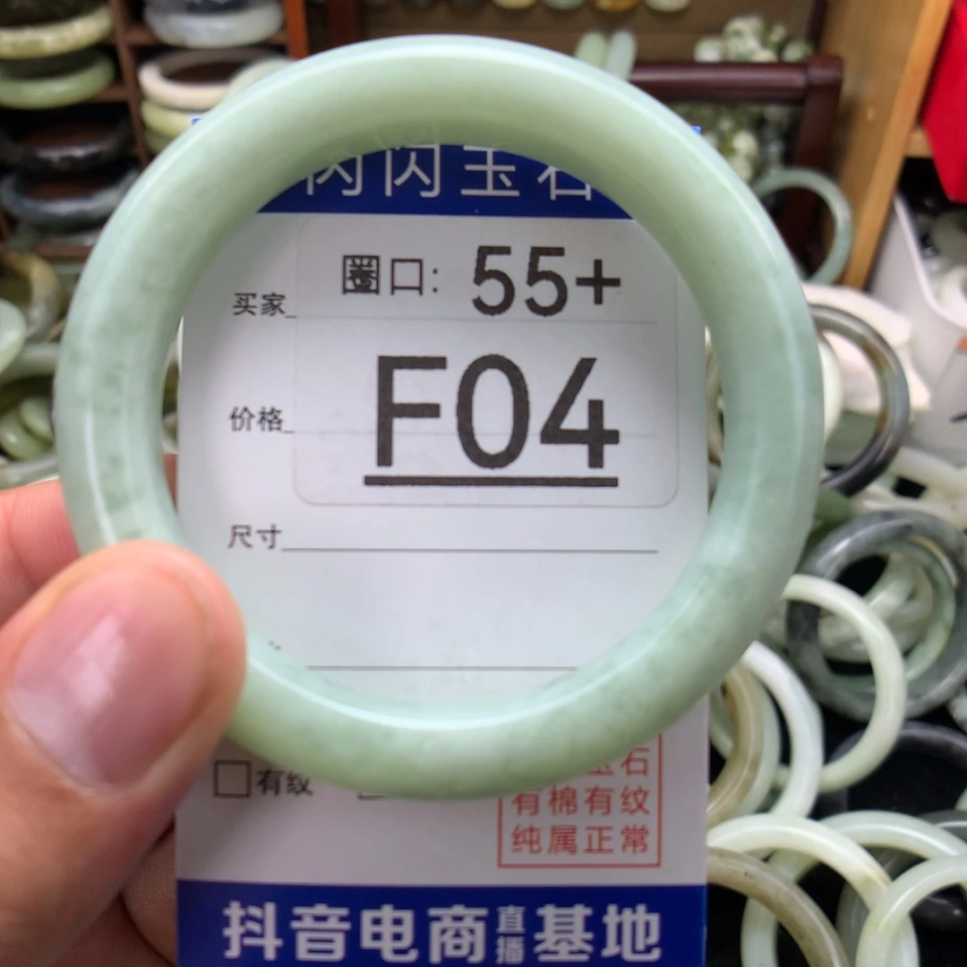 未镶嵌绿泥石云母质玉（岫岩玉）手镯
