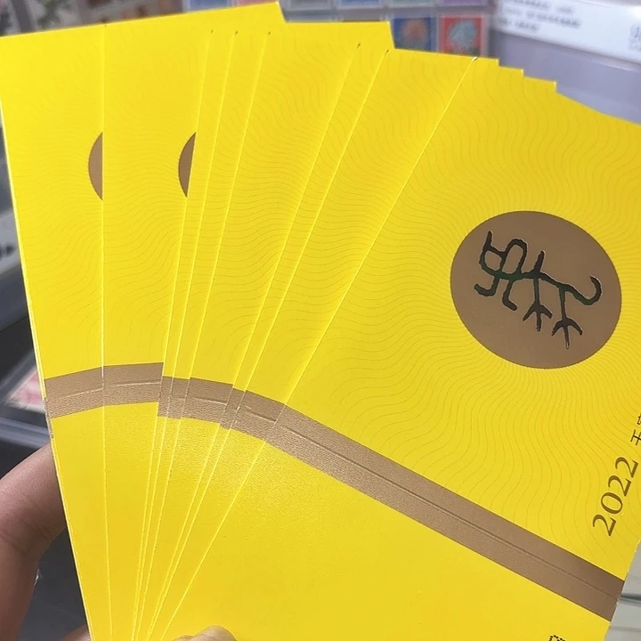 四轮虎邮票小本10本一起