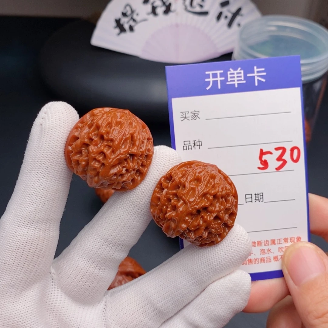 把件文玩核桃32龙眼530