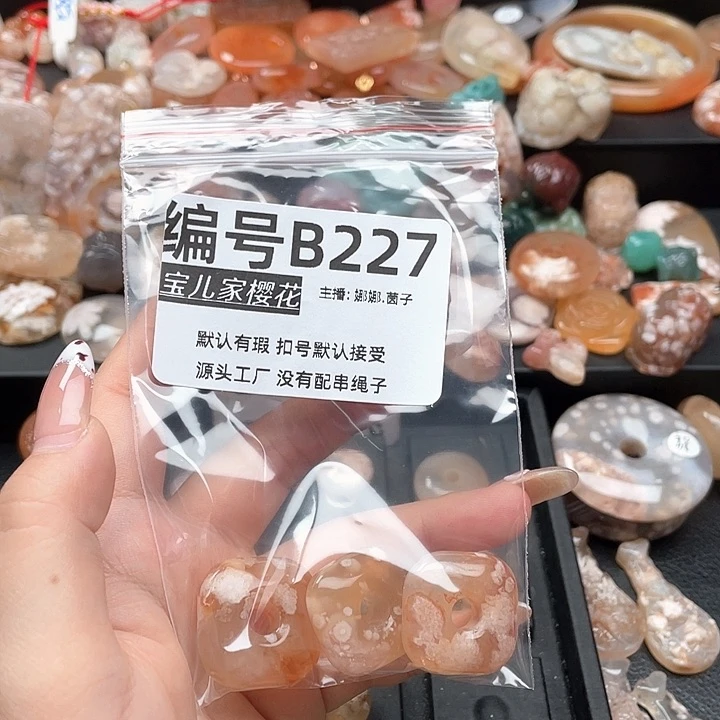 合金颈饰玛瑙/玉髓芒***味