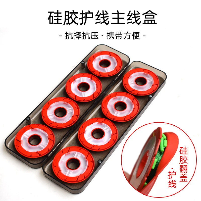 主线盒硅胶护线轴中8轴主线盒硅胶主线轴护线便携鱼线轴抗摔耐用