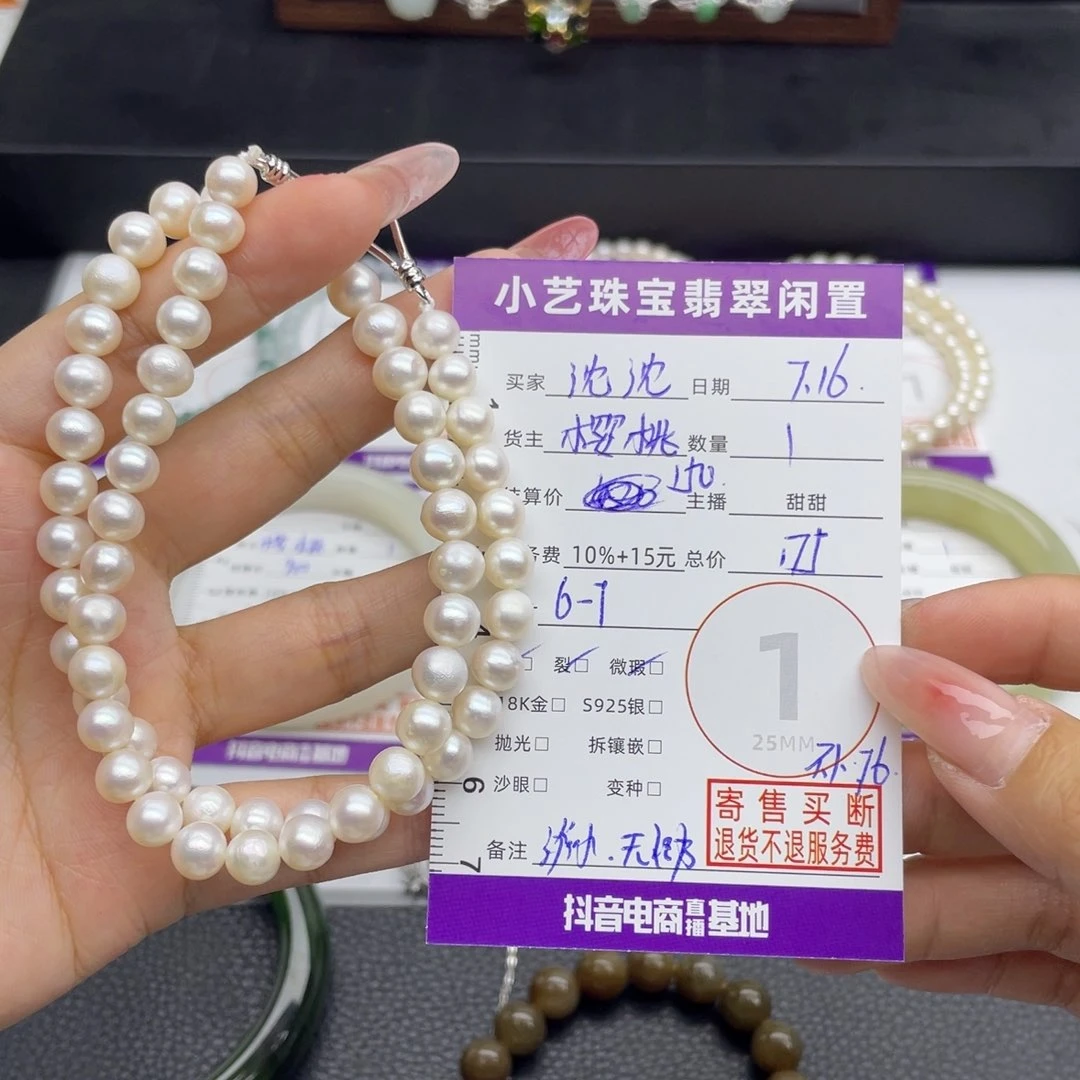 ****！淡水珍珠未镶嵌颈饰