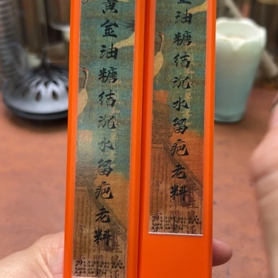 紫砂闪购专属链接2盒福利品