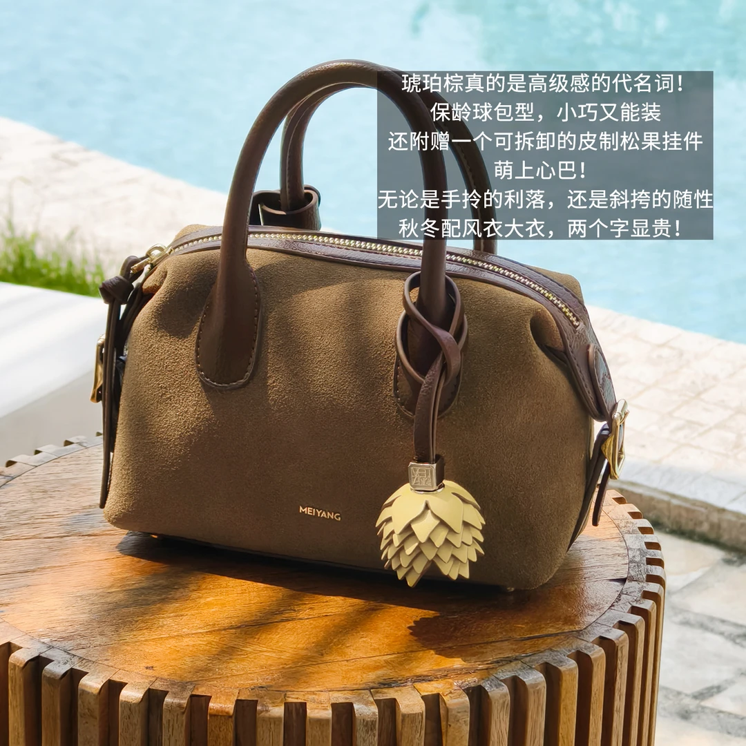美洋MEIYANG 小松鼠手提包 琥珀流光！斜挎保龄球包含挂件-周四