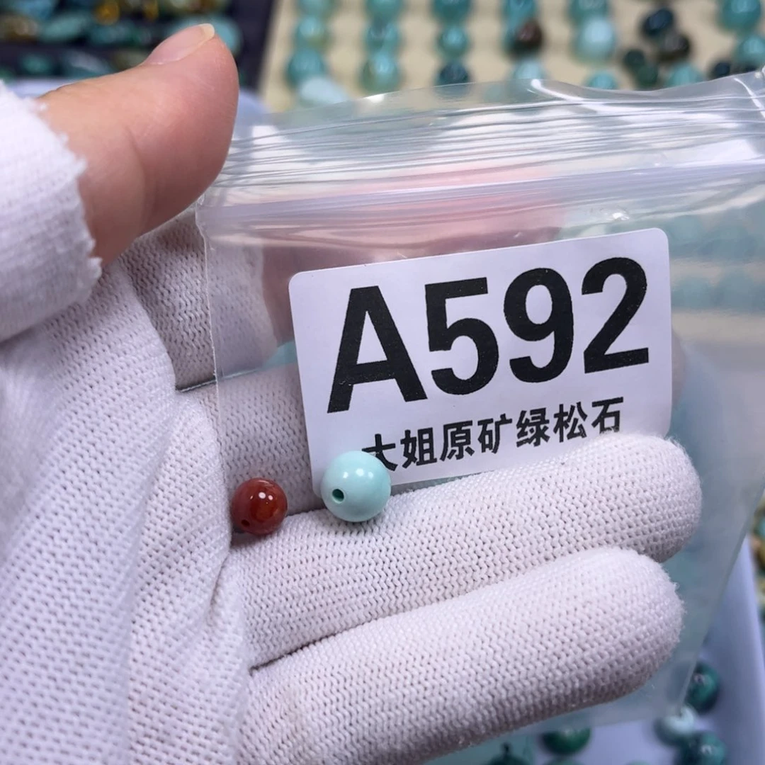 南红玛瑙未镶嵌珠宝奇石8.8mm