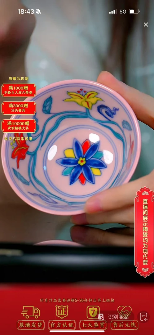 陶瓷-青花杯-流水6