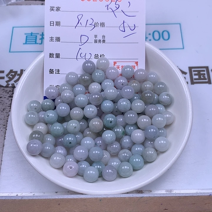 夜***灵未镶嵌手链翡翠翡翠