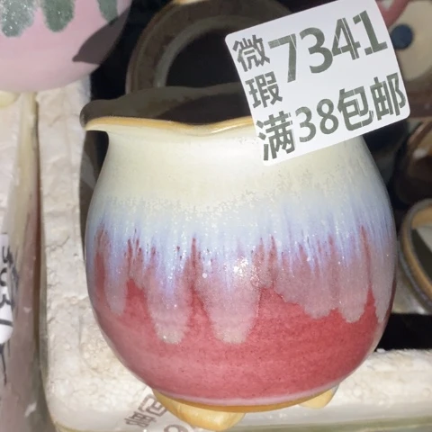 罐7341 微瑕38包邮景德镇陶瓷
