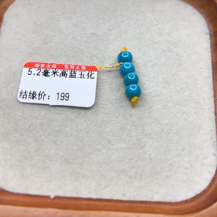 未镶嵌绿松石手链