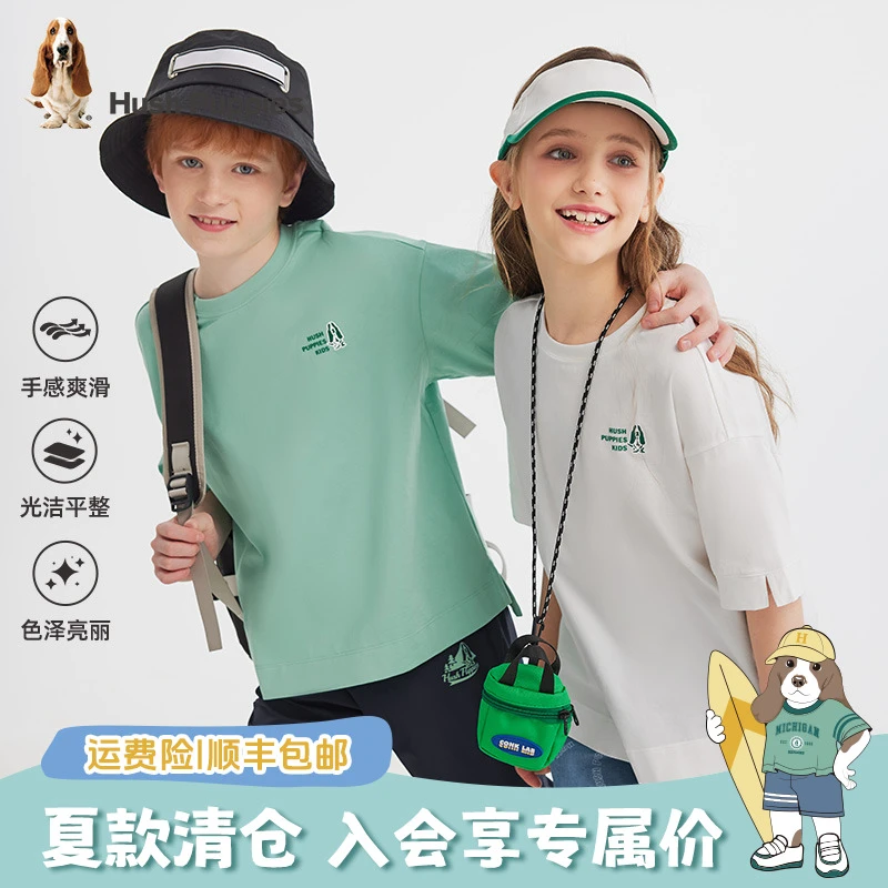 暇步士童装2025夏季新款男女童同款时尚休闲短袖圆领衫